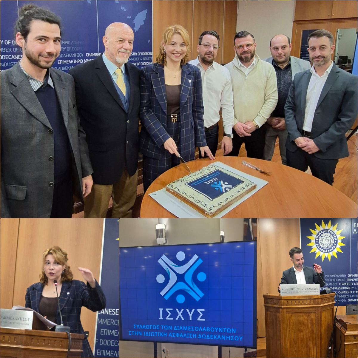 Ο Σύλλογος «ΙΣΧΥΣ» έκοψε την πρωτοχρονιάτικη πίτα και παρουσίασε το όραμα για το 2026 Ο Σύλλογος «ΙΣΧΥΣ» έκοψε την πρωτοχρονιάτικη πίτα και παρουσίασε το όραμα για το 2026