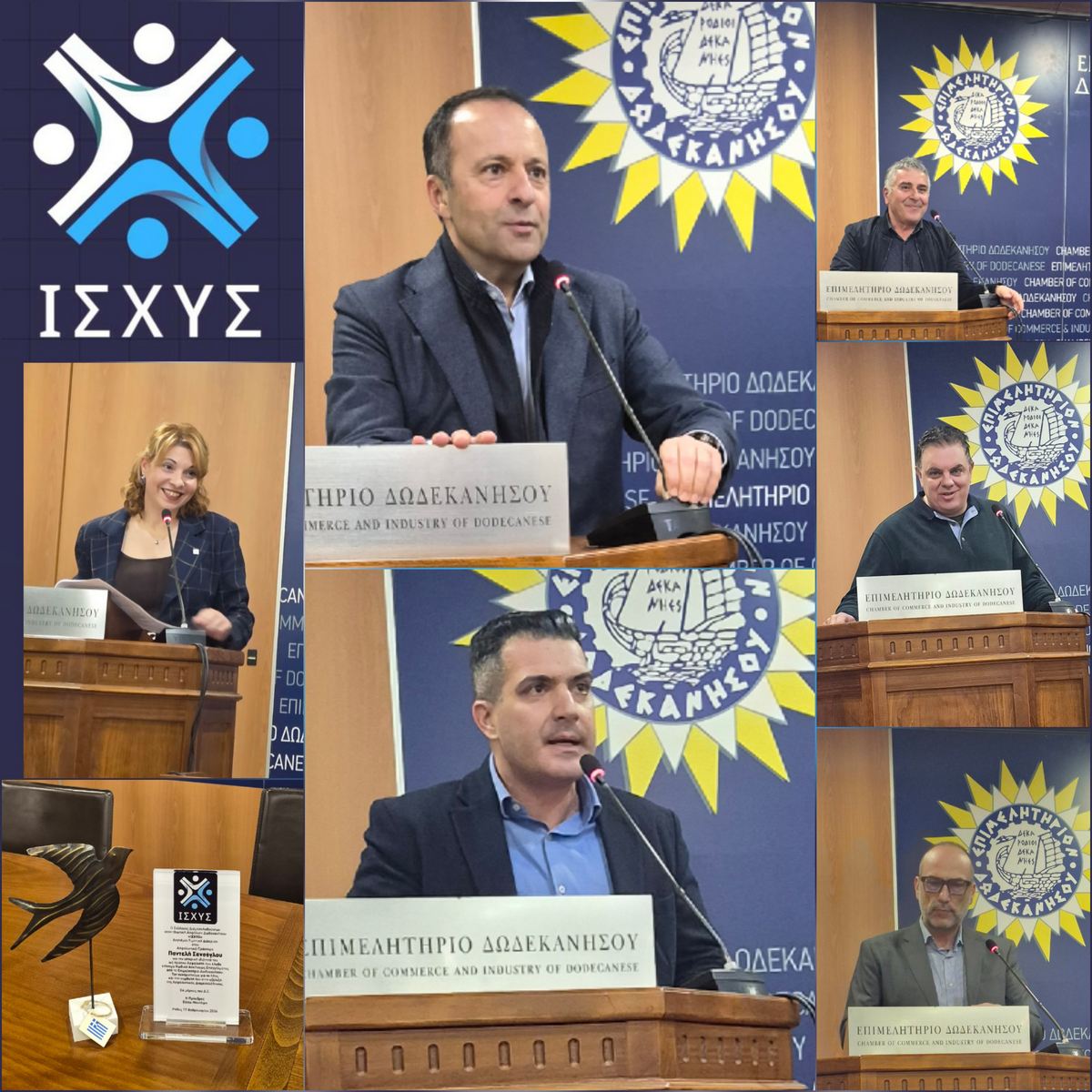 Ο Σύλλογος «ΙΣΧΥΣ» έκοψε την πρωτοχρονιάτικη πίτα και παρουσίασε το όραμα για το 2026 Ο Σύλλογος «ΙΣΧΥΣ» έκοψε την πρωτοχρονιάτικη πίτα και παρουσίασε το όραμα για το 2026