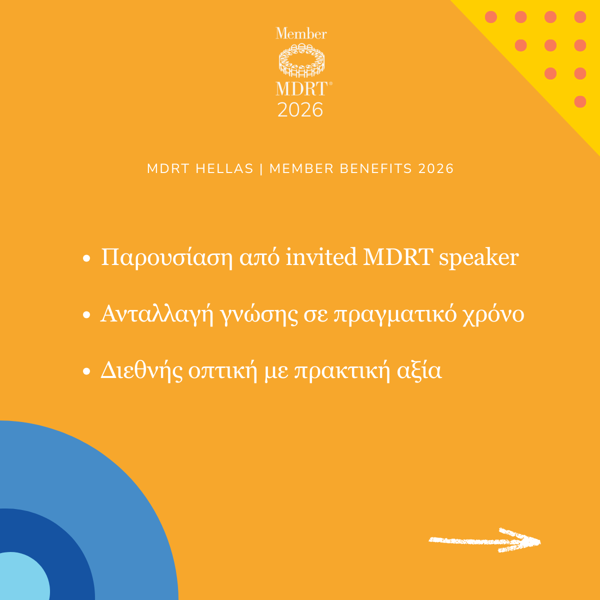 Σημαντική διεθνής παρουσία στο MDRT Power Talks