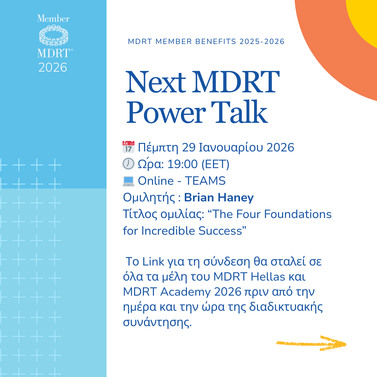 Σημαντική διεθνής παρουσία στο MDRT Power Talks