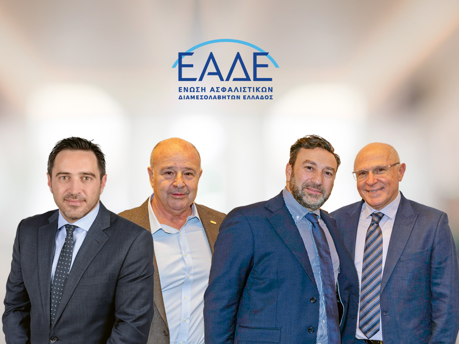 ΕΑΔΕ: Νέο Δ.Σ., με Πρόεδρο τον κ. Κωνσταντίνο Ρούσση ΕΑΔΕ: Νέο Δ.Σ., με Πρόεδρο τον κ. Κωνσταντίνο Ρούσση