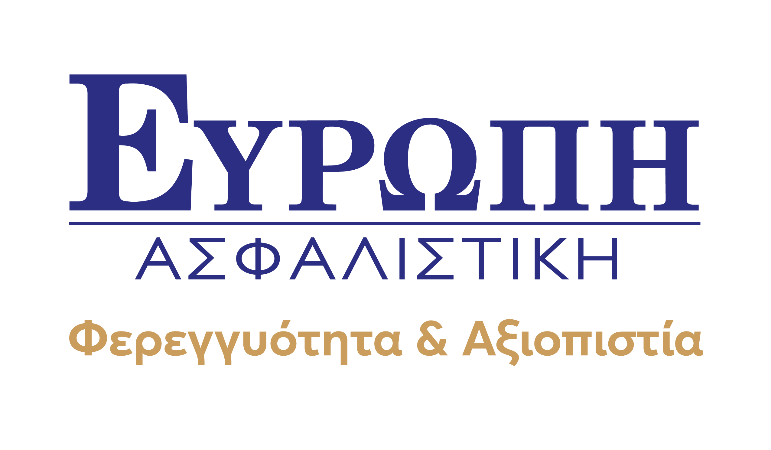 ΕΥΡΩΠΗ Ασφαλιστική: Αποκλειστικός Χορηγός ημερίδας για την Παγκόσμια Ημέρα Ελληνικής Γλώσσας