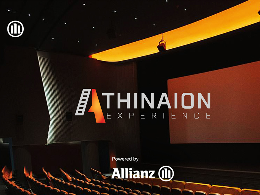 Allianz: Μεγάλος χορηγός του κινηματογράφου Αθήναιον