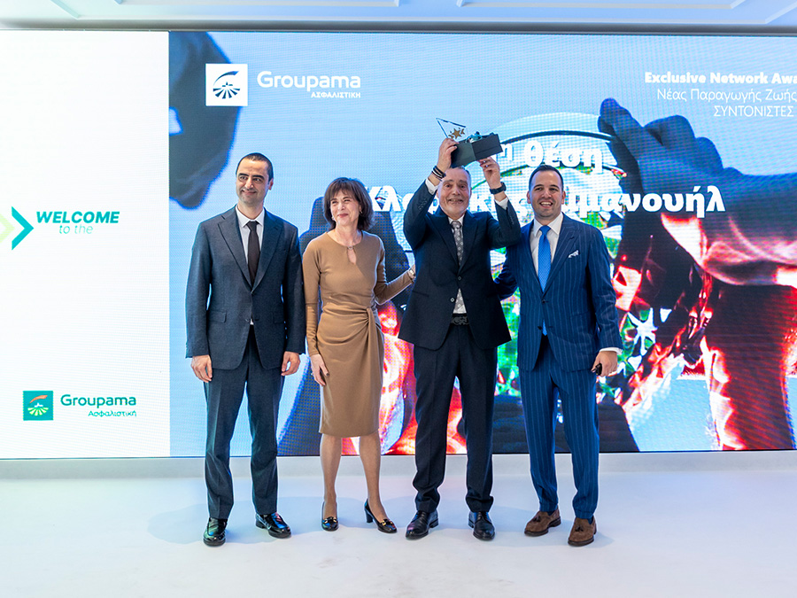 Groupama Ασφαλιστική: Ημέρα βραβεύσεων για το Δίκτυο Αποκλειστικής Συνεργασίας