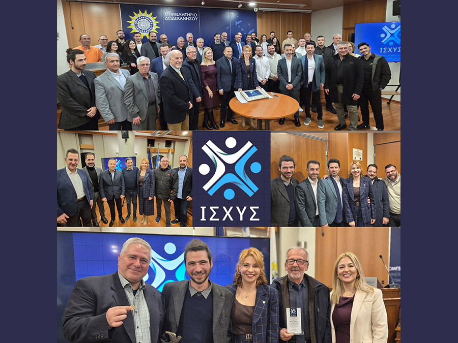 Ο Σύλλογος «ΙΣΧΥΣ» έκοψε την πρωτοχρονιάτικη πίτα και παρουσίασε το όραμα για το 2026