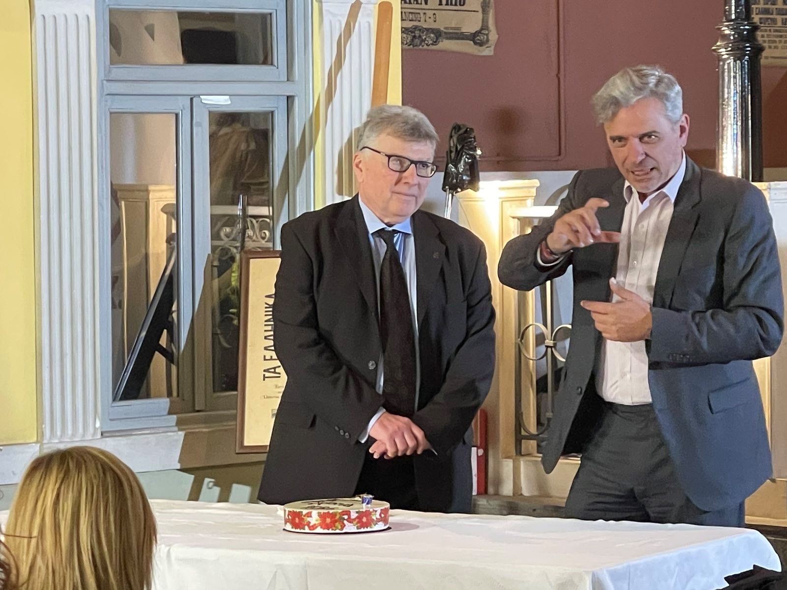 ΠΣΑΣ: Έκοψε την πίτα του για το 2026