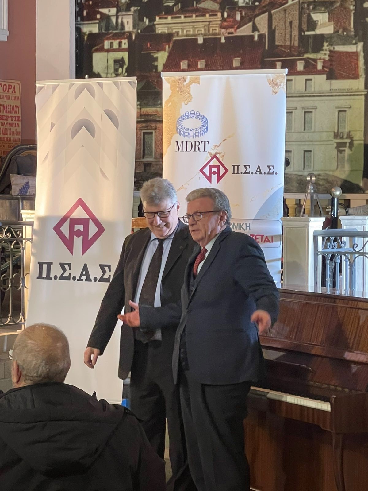 ΠΣΑΣ: Έκοψε την πίτα του για το 2026