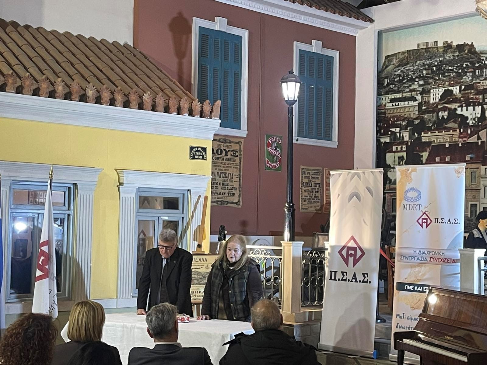 ΠΣΑΣ: Έκοψε την πίτα του για το 2026