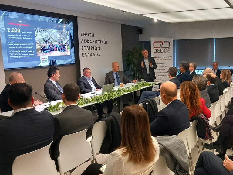 ΣΕΣΑΕ: Πραγματοποιήθηκε η Ετήσια Τακτική Γενική Συνέλευση ΣΕΣΑΕ: Πραγματοποιήθηκε η Ετήσια Τακτική Γενική Συνέλευση