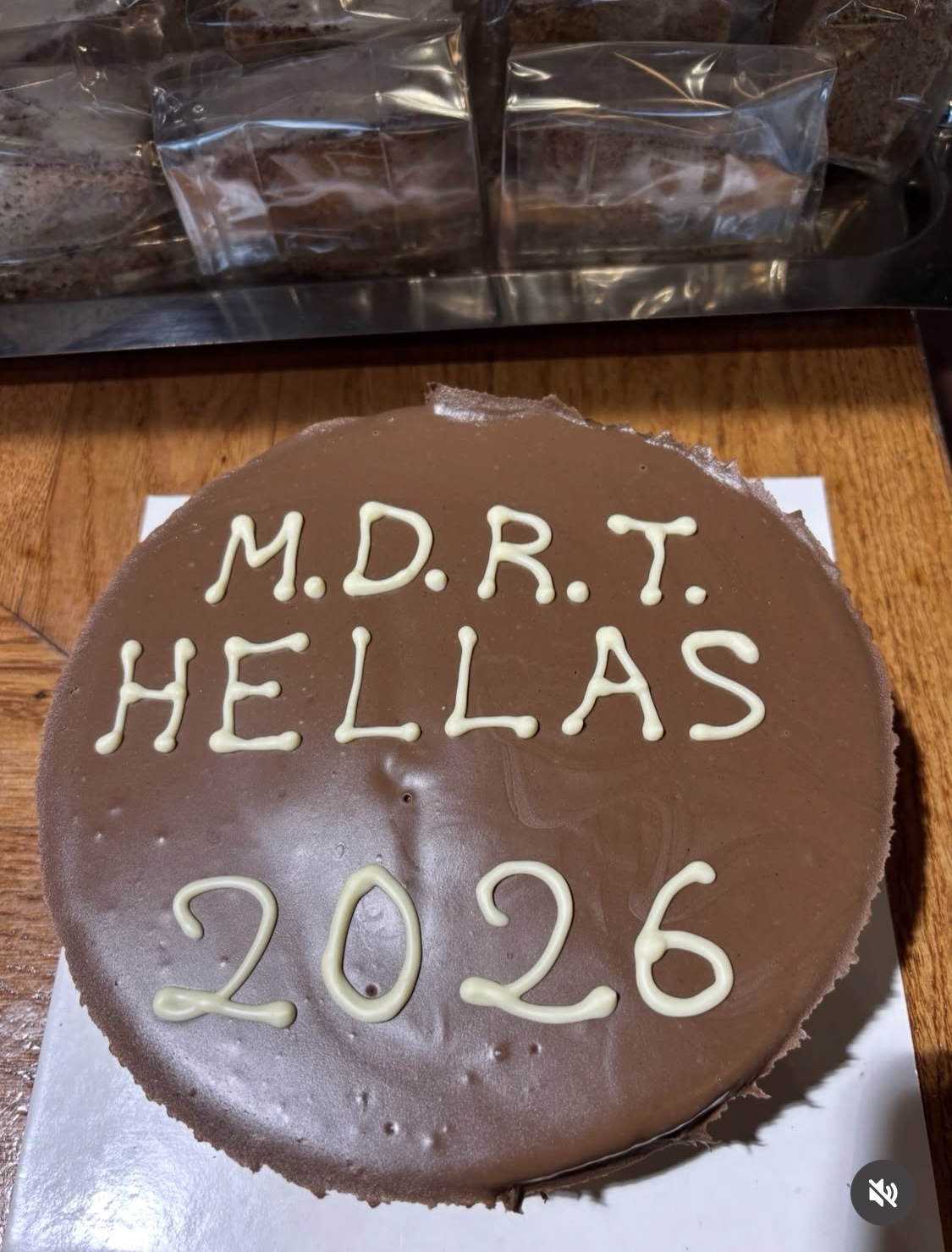 Η πρώτη κοπή πίτας του MDRT στην Ελλάδα Η πρώτη κοπή πίτας του MDRT στην Ελλάδα