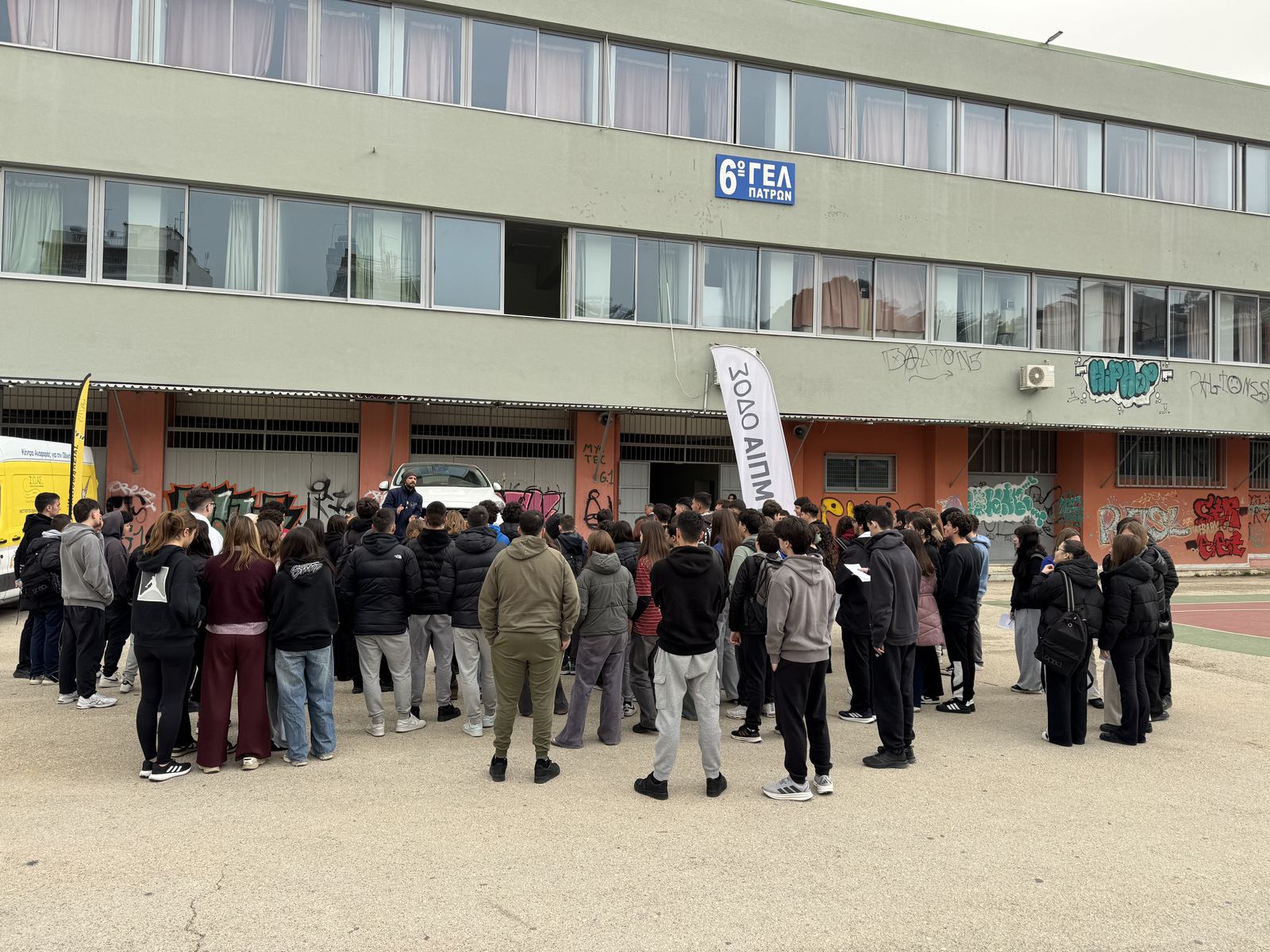 Η 19η Πανελλαδική Εβδομάδα Οδικής Ασφάλειας ανέδειξε τη σημασία της εκπαίδευσης και της ενημέρωσης Η 19η Πανελλαδική Εβδομάδα Οδικής Ασφάλειας ανέδειξε τη σημασία της εκπαίδευσης και της ενημέρωσης