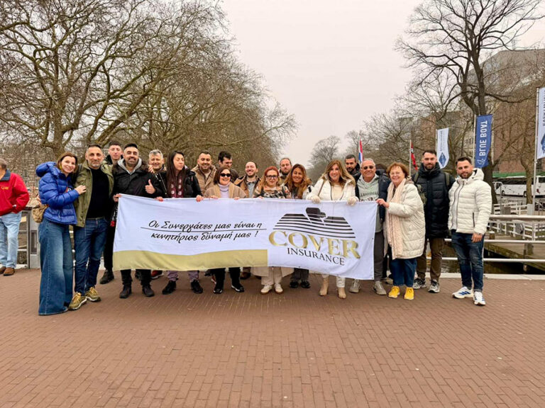 Cover Insurance: Στο Άμστερνταμ το ταξίδι επιβράβευσης συνεργατών