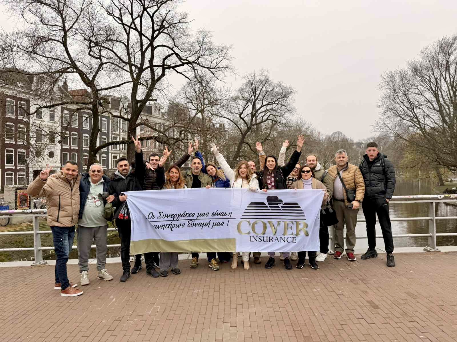 Cover Insurance: Στο Άμστερνταμ το ταξίδι επιβράβευσης συνεργατών