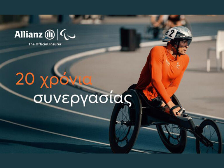 Allianz: 20 χρόνια δίπλα στο Παραολυμπιακό Κίνημα