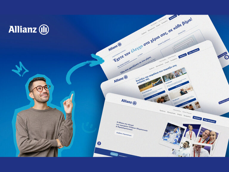 Allianz: Ανανεωμένο website με σύγχρονη ψηφιακή εμπειρία