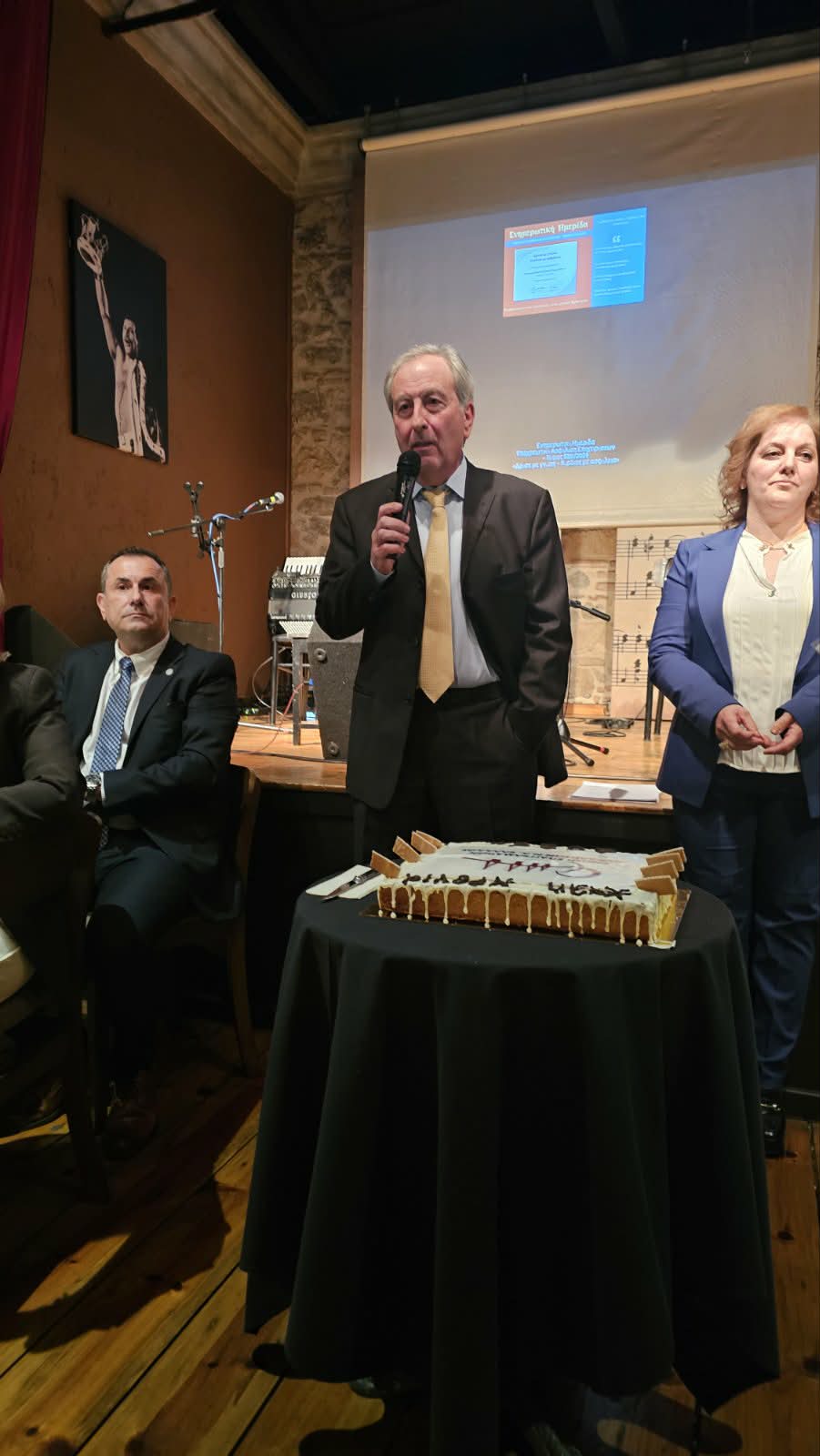 Η Ένωση Επαγγελματιών Ασφαλιστών ΝΔ. Ελλάδος έκοψε την πίτα της