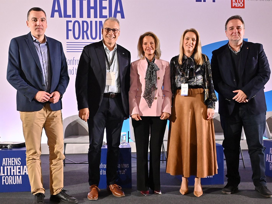 Η ΕΔΙΠΤ στο Athens Alitheia Forum για το AI και την προστασία της πληροφορίας