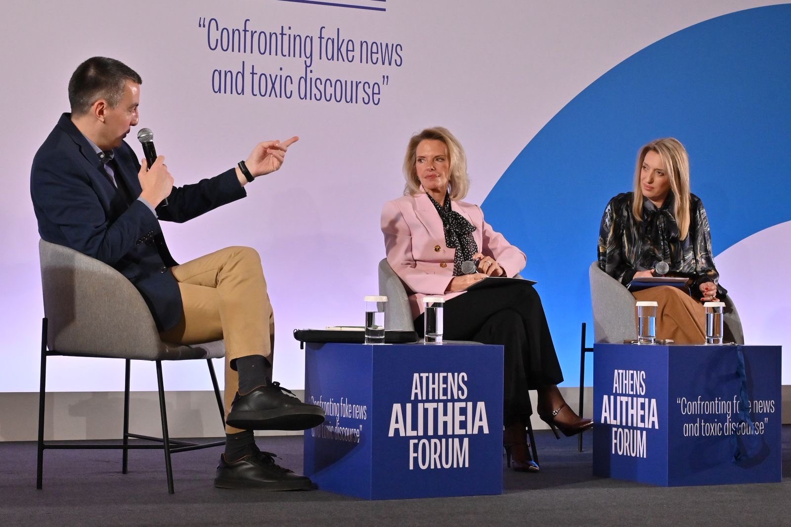 Η ΕΔΙΠΤ στο Athens Alitheia Forum για το AI και την προστασία της πληροφορίας