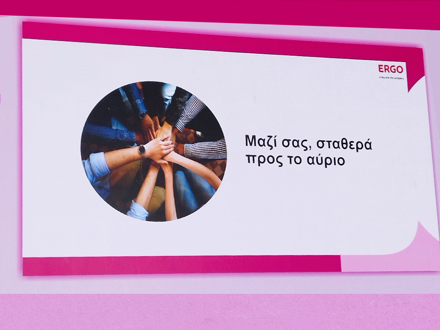 ERGO: Χτίζει το αύριο μαζί με τους Συνεργάτες της ERGO: Χτίζει το αύριο μαζί με τους Συνεργάτες της