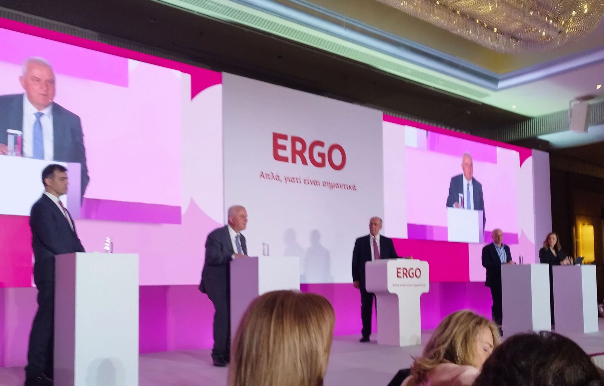 ERGO: Χτίζει το αύριο μαζί με τους Συνεργάτες της