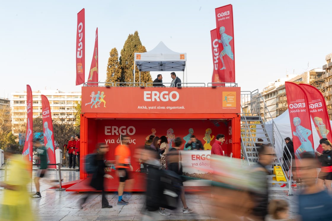 ERGO Ασφαλιστική: Περισσότεροι από 30.000 δρομείς στον 14ο Ημιμαραθώνιο Αθήνας