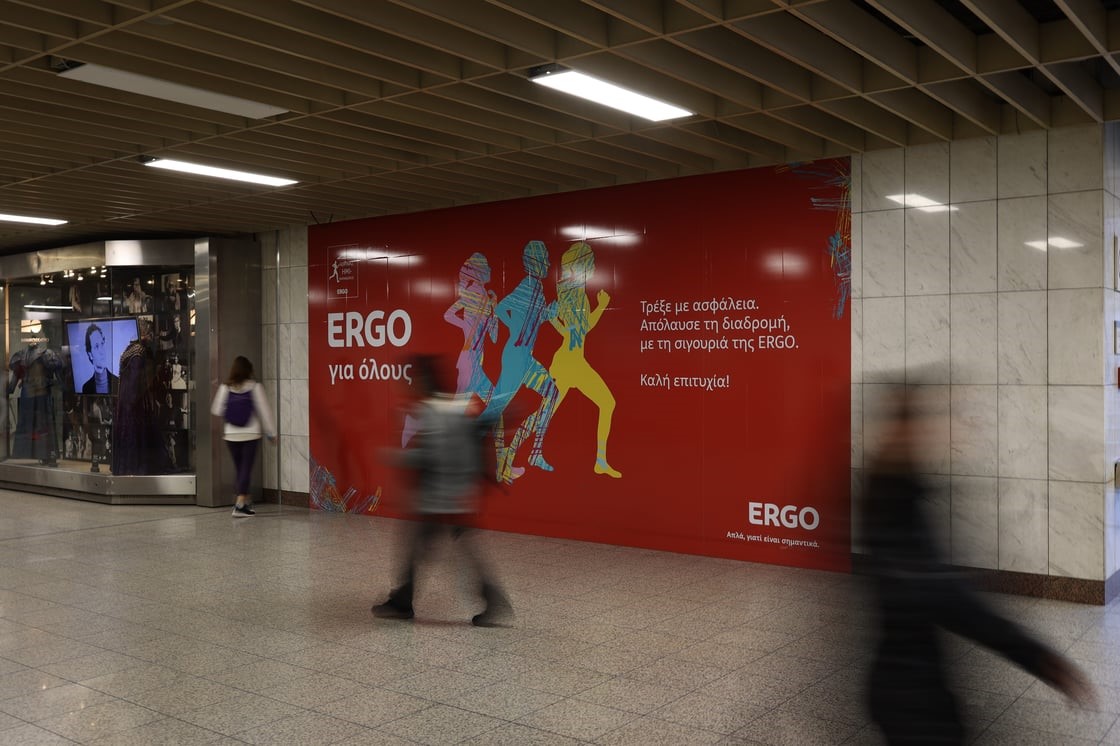 ERGO Ασφαλιστική: Περισσότεροι από 30.000 δρομείς στον 14ο Ημιμαραθώνιο Αθήνας