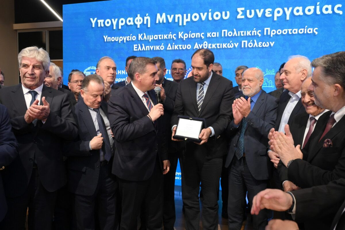 Μνημόνιο Συνεργασίας του ΕλΔΑΠ με το Υπουργείο Κλιματικής Κρίσης Μνημόνιο Συνεργασίας του ΕλΔΑΠ με το Υπουργείο Κλιματικής Κρίσης