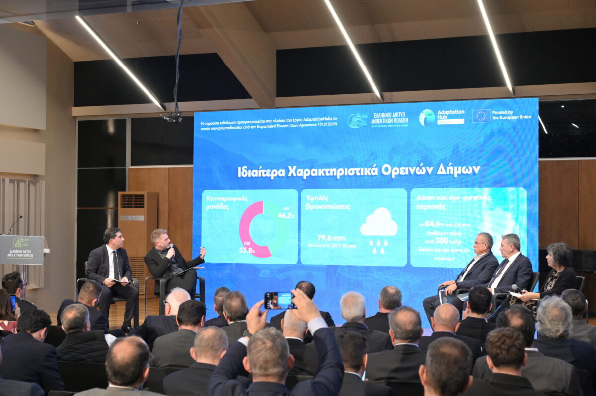 Μνημόνιο Συνεργασίας του ΕλΔΑΠ με το Υπουργείο Κλιματικής Κρίσης Μνημόνιο Συνεργασίας του ΕλΔΑΠ με το Υπουργείο Κλιματικής Κρίσης