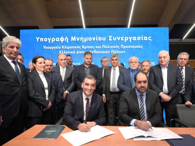 Μνημόνιο Συνεργασίας του ΕλΔΑΠ με το Υπουργείο Κλιματικής Κρίσης