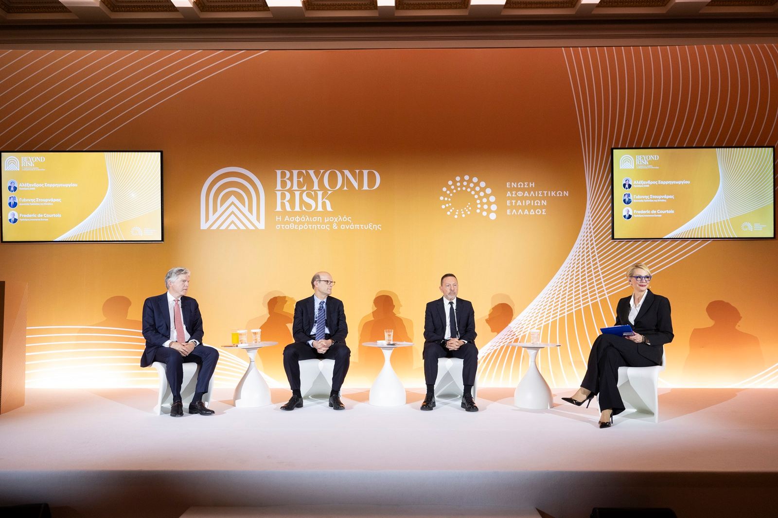 Εκδήλωση ΕΑΕΕ: Beyond Risk – Η Ασφάλιση ως μοχλός σταθερότητας και ανάπτυξης