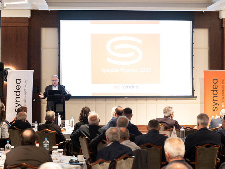 Syndea: Ενίσχυση της συνεργασίας με τους συνεταιρισμούς σε ένα περιβάλλον αυξανόμενων προκλήσεων