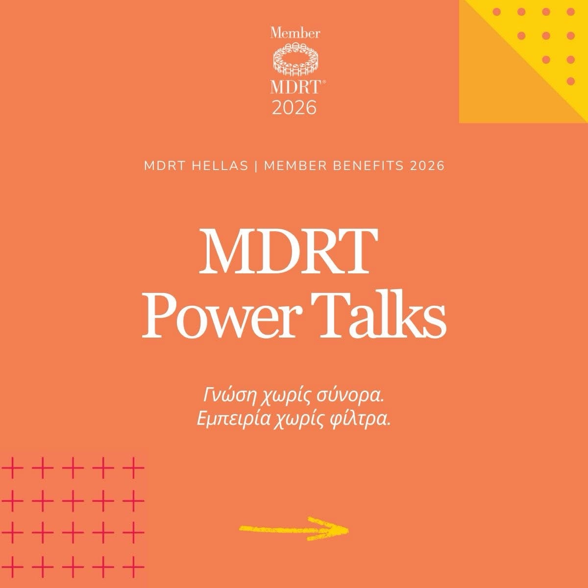 MDRT Power Talk με τον κ. Gareth Chalk