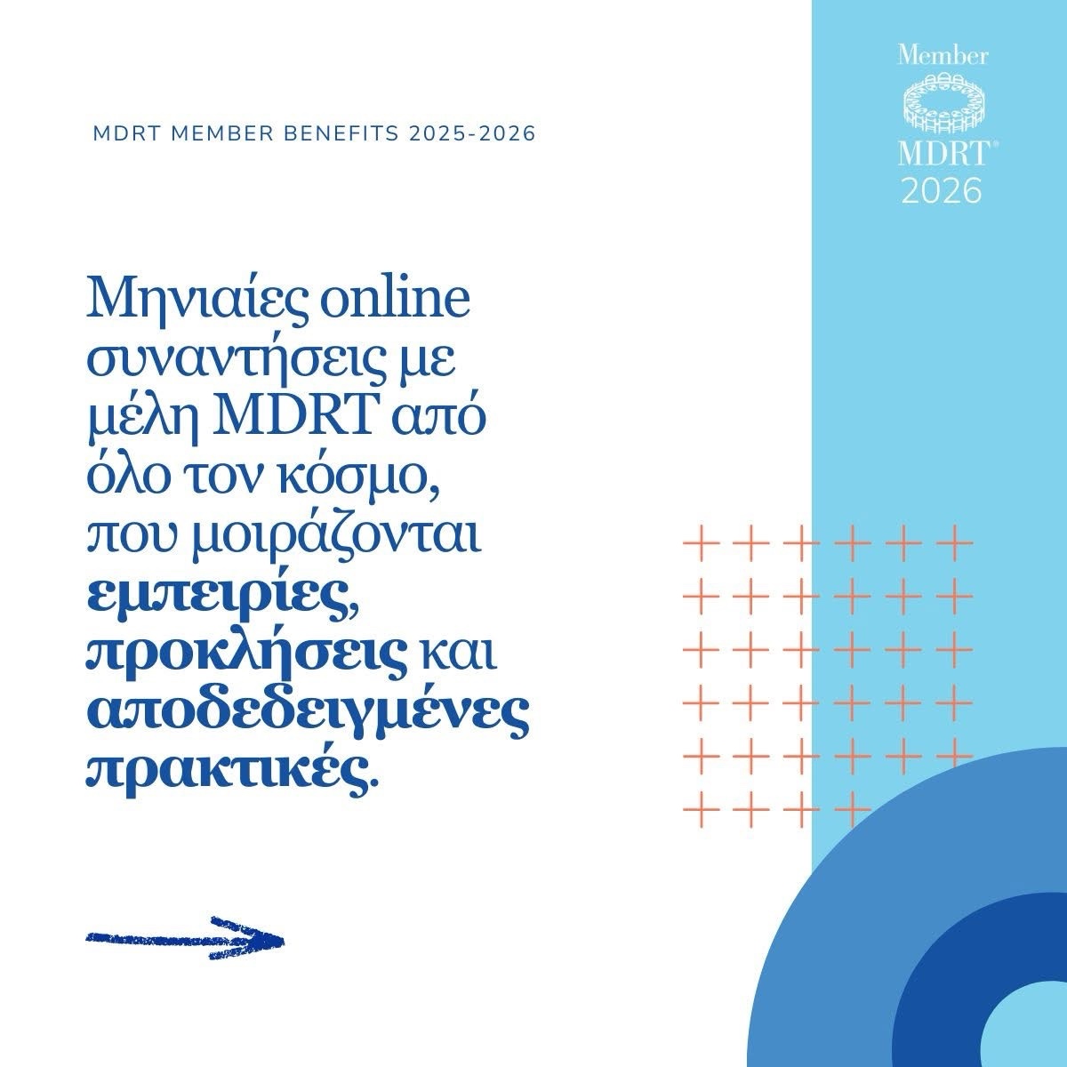 MDRT Power Talk με τον κ. Gareth Chalk