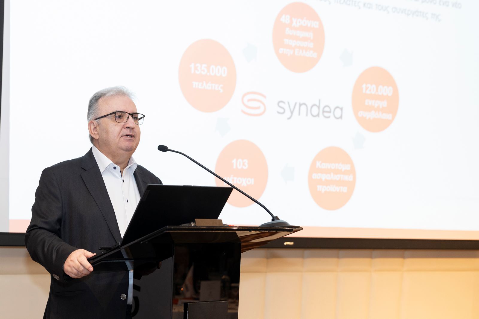 Syndea: Ενίσχυση της συνεργασίας με τους συνεταιρισμούς σε ένα περιβάλλον αυξανόμενων προκλήσεων Syndea: Ενίσχυση της συνεργασίας με τους συνεταιρισμούς σε ένα περιβάλλον αυξανόμενων προκλήσεων