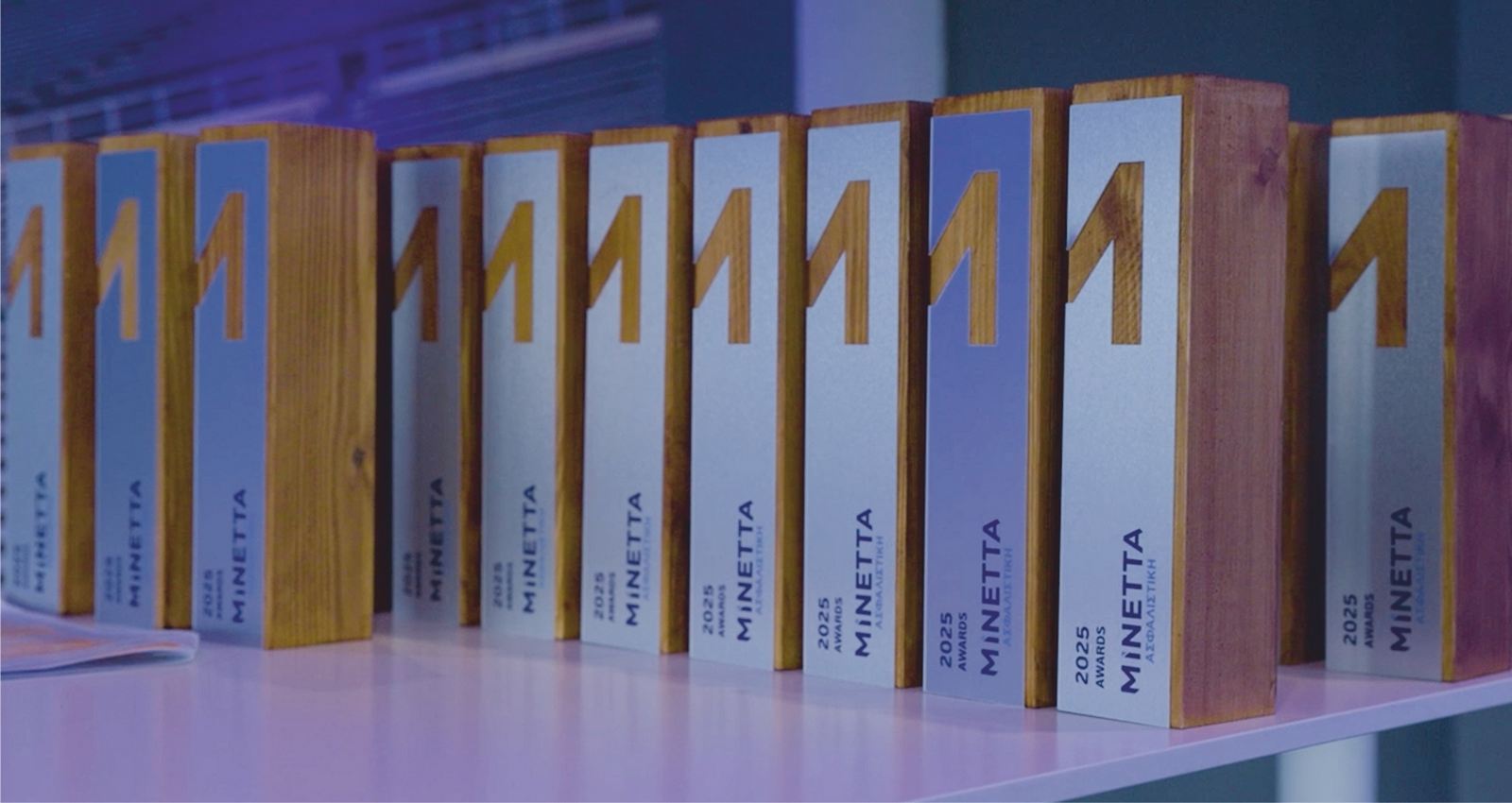 ΜΙΝΕΤΤΑ Ασφαλιστική: Βράβευση διακριθέντων Συνεργατών ΜΙΝΕΤΤΑ Ασφαλιστική: Βράβευση διακριθέντων Συνεργατών