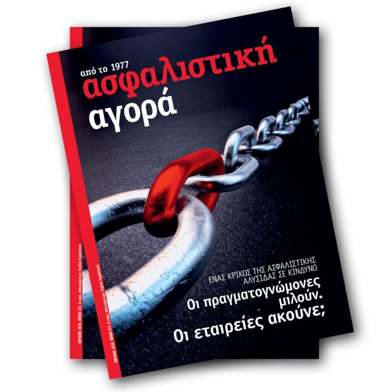 Απρίλιος 2026