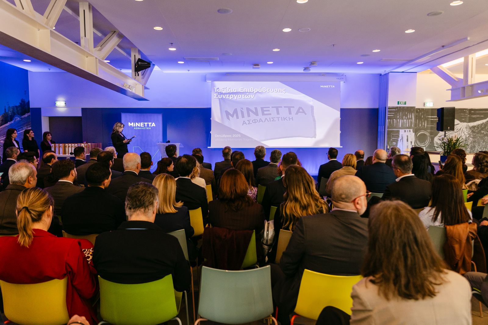 ΜΙΝΕΤΤΑ Ασφαλιστική: Βράβευση διακριθέντων Συνεργατών ΜΙΝΕΤΤΑ Ασφαλιστική: Βράβευση διακριθέντων Συνεργατών