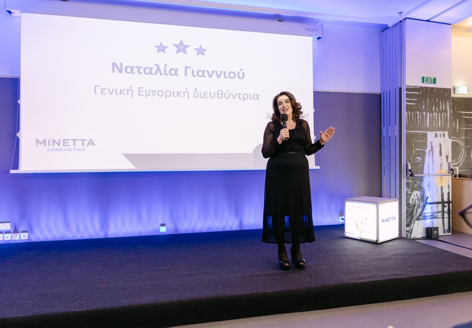 ΜΙΝΕΤΤΑ Ασφαλιστική: Βράβευση διακριθέντων Συνεργατών ΜΙΝΕΤΤΑ Ασφαλιστική: Βράβευση διακριθέντων Συνεργατών