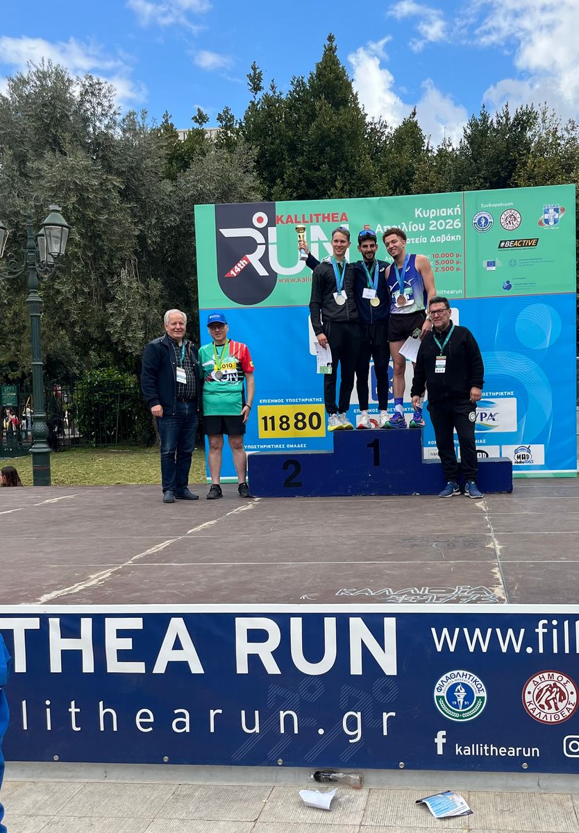 Euroins Ελλάδος: Μέγας Χορηγός στο 14ο Kallithea Run Euroins Ελλάδος: Μέγας Χορηγός στο 14ο Kallithea Run