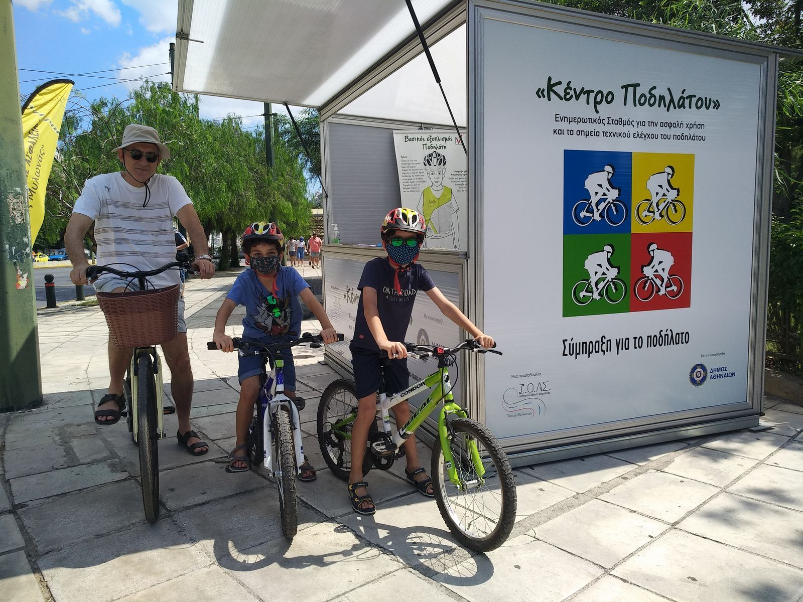 ETSC: Οι ποδηλάτες στην Ευρώπη «μένουν πίσω» καθώς διευρύνεται το χάσμα Οδικής Ασφάλειας