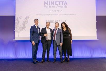Brocare Insurance: Διπλή βράβευση από τη ΜΙΝΕΤΤΑ Ασφαλιστική