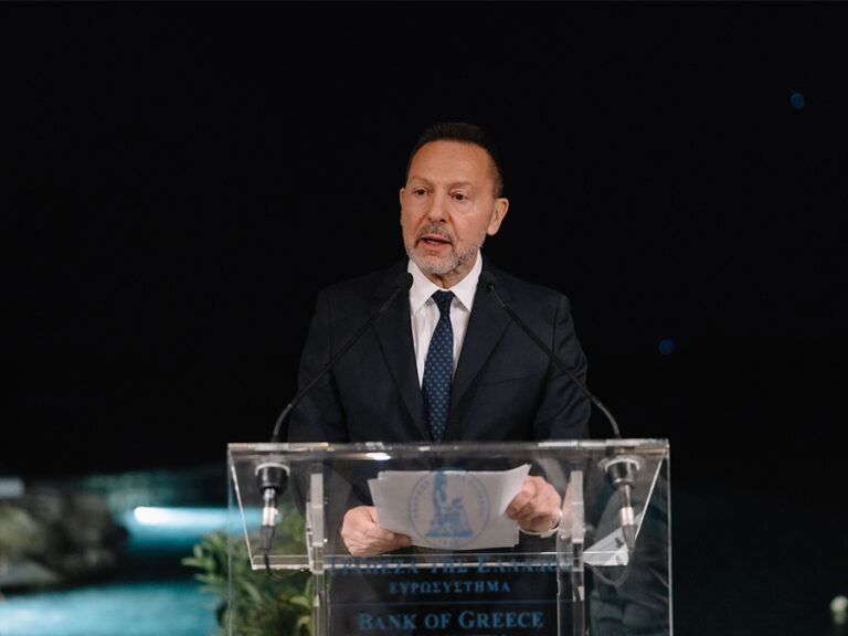 Γ. Στουρνάρας: «Η συμβολή της Οικονομικής και Δημοσιονομικής Επιτροπής στην ανάπτυξη της ζώνης του ευρώ και μελλοντικές προκλήσεις»