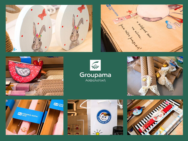 Groupama Ασφαλιστική: Πασχαλινό Bazaar με κοινωνικό αποτύπωμα στα γραφεία της