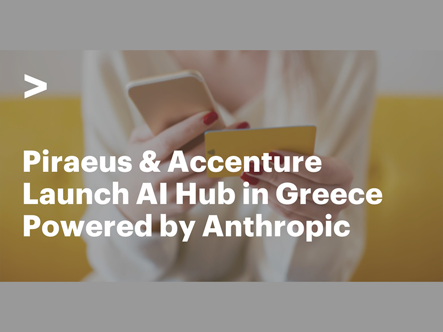 Πειραιώς & Accenture ιδρύουν AI Hub στην Ελλάδα