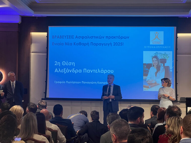 Σταθερή πορεία ανάπτυξης από την Επιθεώρηση Χρήστου Χρυσολόγου