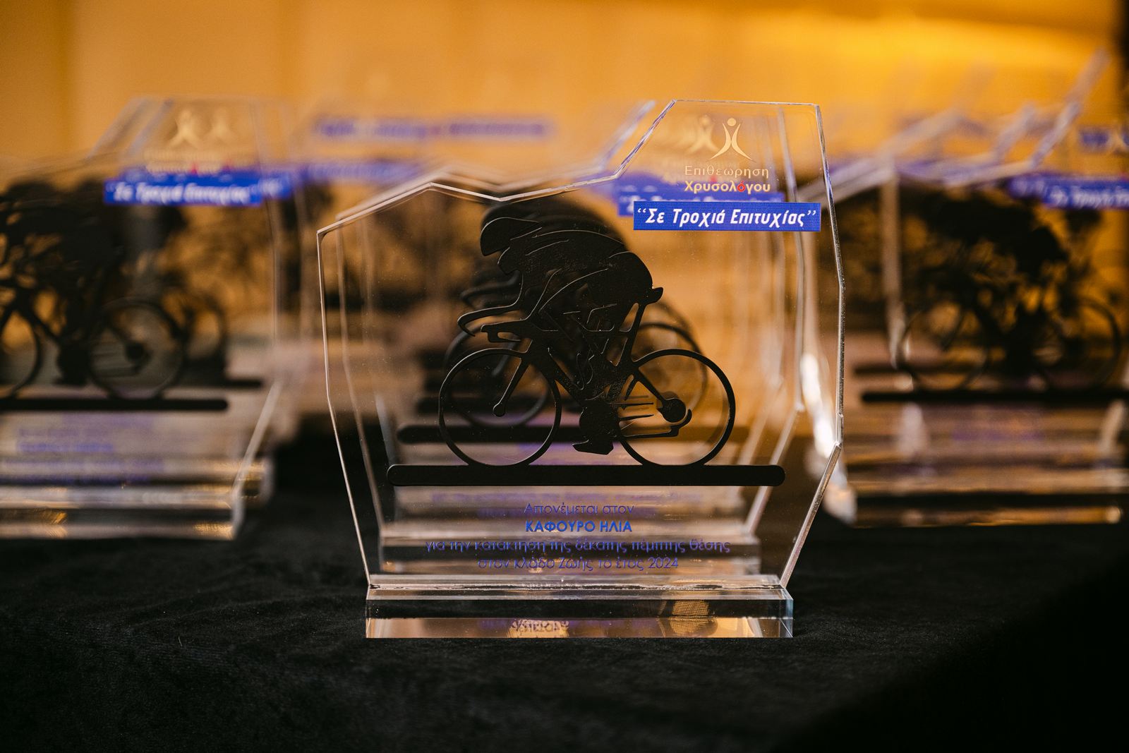 Επιθεώρηση Χρήστου Χρυσολόγου: Σε μόνιμη δυναμική Τροχιά Επιτυχίας!