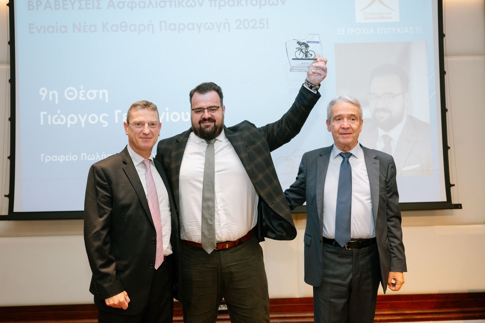 Επιθεώρηση Χρήστου Χρυσολόγου: Σε μόνιμη δυναμική Τροχιά Επιτυχίας!