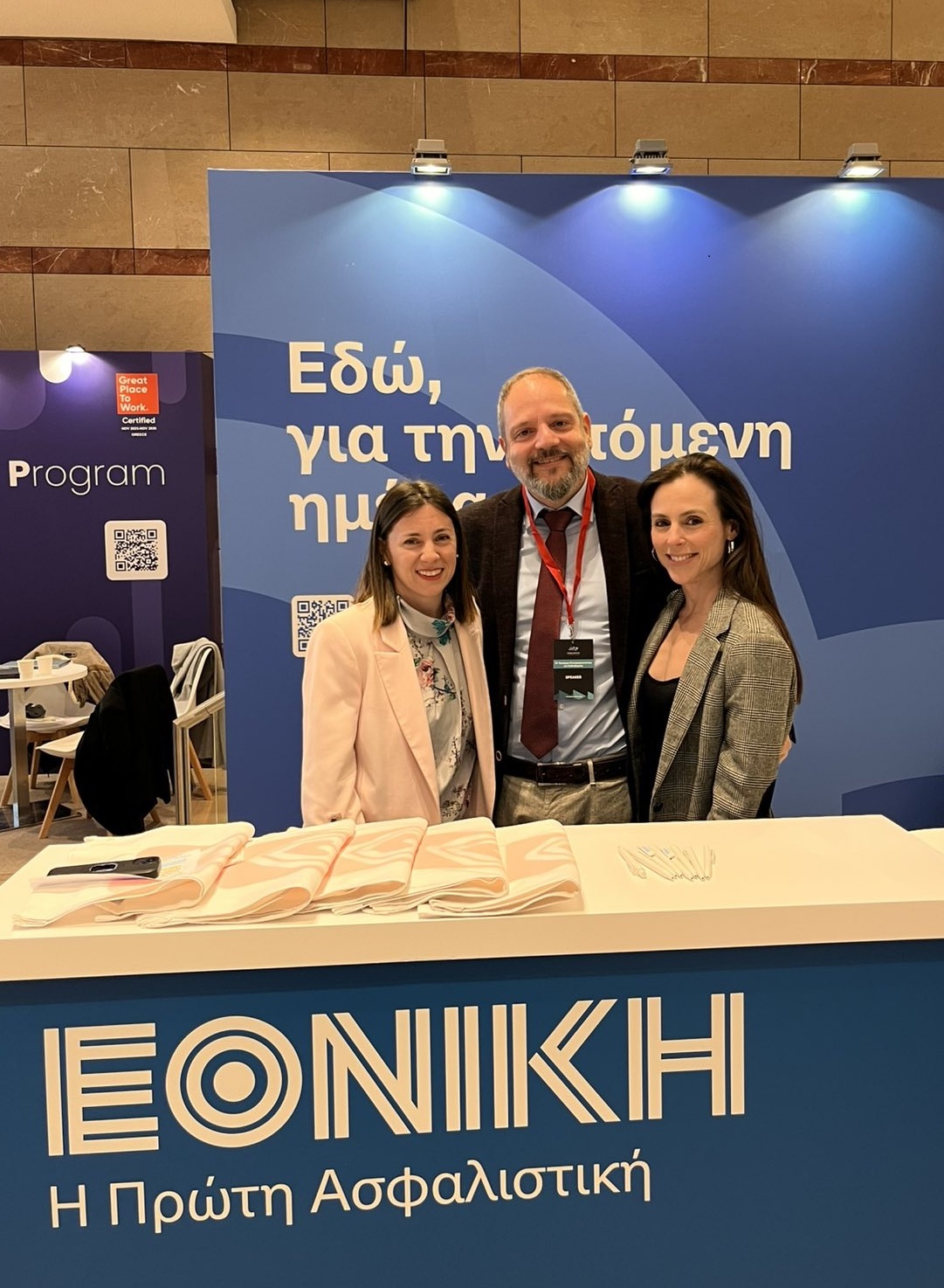 Η Εθνική Ασφαλιστική στο Πανόραμα Επιχειρηματικότητας & Σταδιοδρομίας 2026