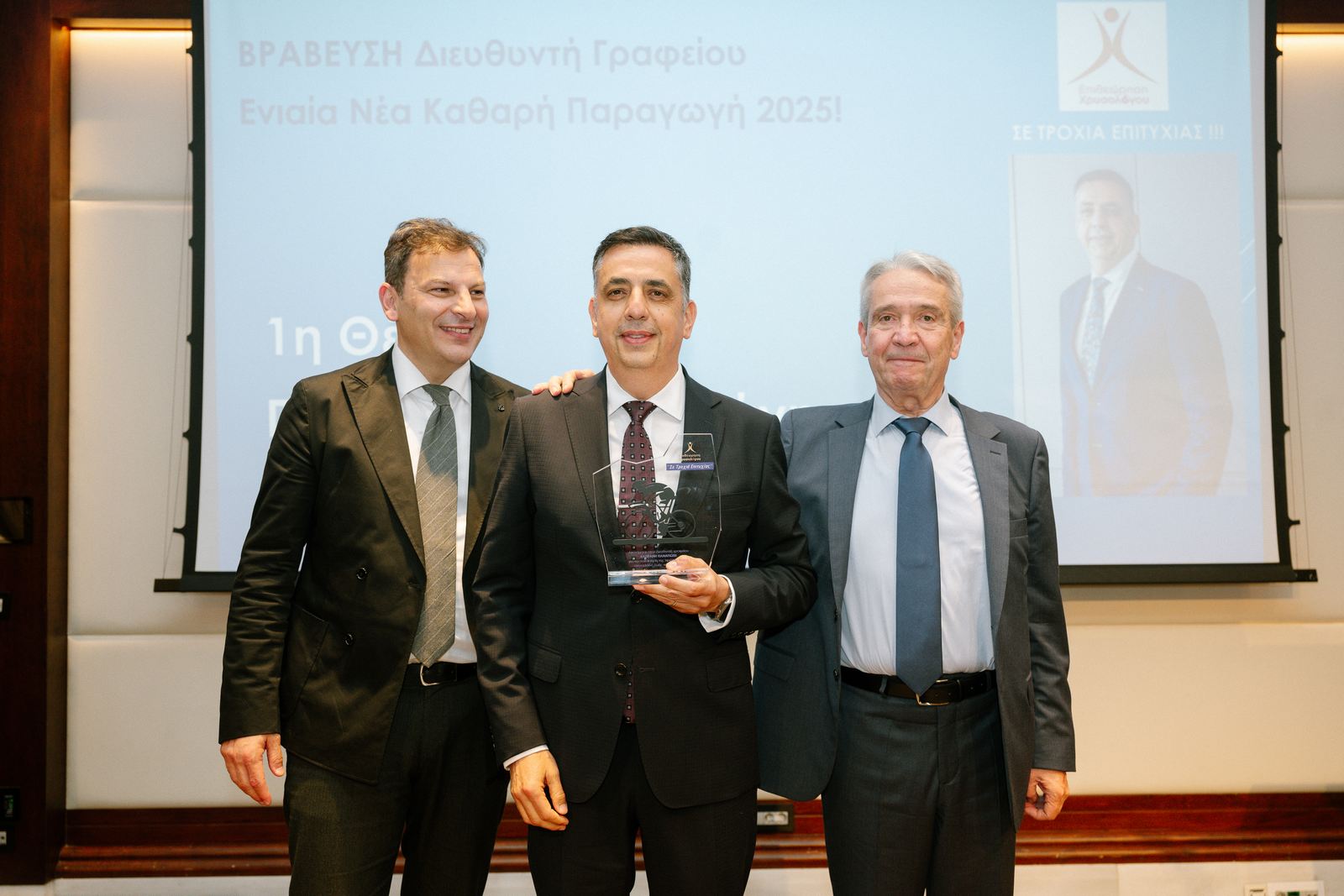 Επιθεώρηση Χρήστου Χρυσολόγου: Σε μόνιμη δυναμική Τροχιά Επιτυχίας!