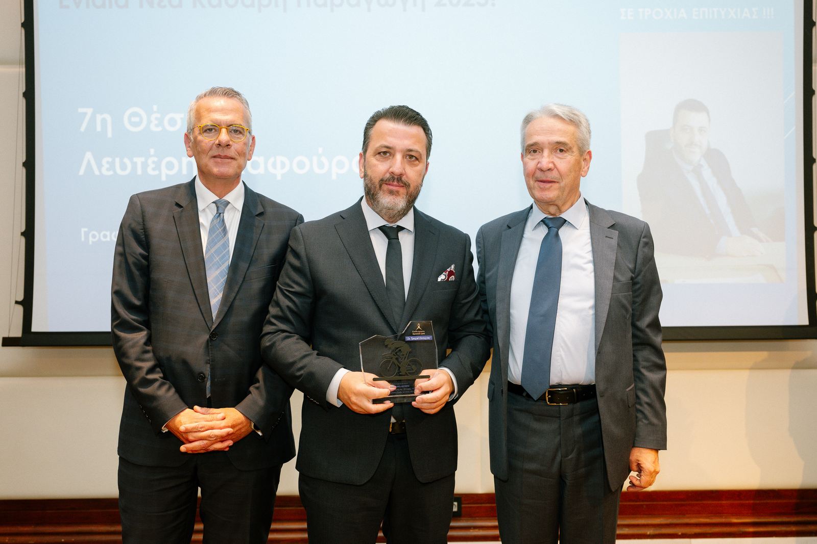 Επιθεώρηση Χρήστου Χρυσολόγου: Σε μόνιμη δυναμική Τροχιά Επιτυχίας!